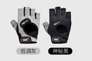 TMT半指防滑手套