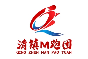【 报名】清镇M跑团 || 奔跑贵阳·2026清镇湖城亚高原越野赛