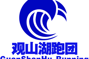【 报名】观山湖跑团 || 奔跑贵阳·2026清镇湖城亚高原越野赛