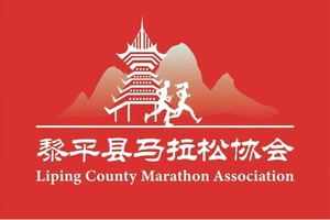 【 报名】黎平县马拉松协会 || 奔跑贵阳·2026活力乌当越野赛暨银发徒步活动