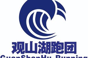 【观山湖跑团】2024爽爽贵阳·天空之镜越野赛