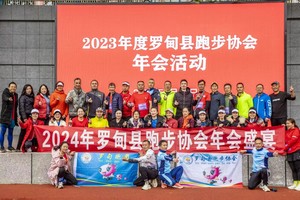 【罗甸县跑步协会】2024爽爽贵阳·天空之镜越野赛