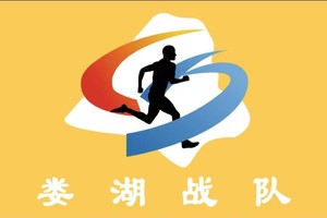 【娄湖战队】2025贵州（金沙·后山）山地竞速挑战赛