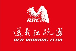 【遵义红跑团】2025第二届爽爽贵阳·天空之镜越野赛