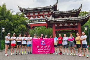 【黔湖跑团】2025第二届爽爽贵阳·天空之镜越野赛