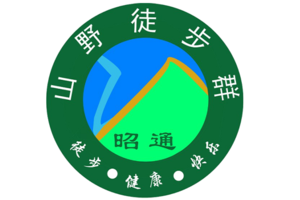 【山野徒步群】2025第二届爽爽贵阳·天空之镜越野赛