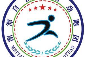 【团报】湄潭自由组合劲跑团 || 2026贵州桐梓第十二届村跑暨雄关漫道大娄山越野跑