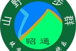 【团报】昭通山野徒步群 || 2026贵州桐梓第十二届村跑暨雄关漫道大娄山越野跑