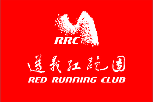 【团报】遵义红跑团 || 2026贵州桐梓第十二届村跑暨雄关漫道大娄山越野跑