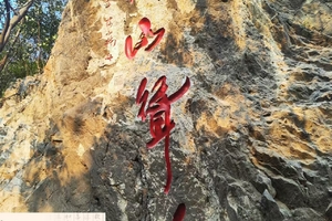 【团报】贵人峰跑团 || 2026贵州桐梓第十二届村跑暨雄关漫道大娄山越野跑