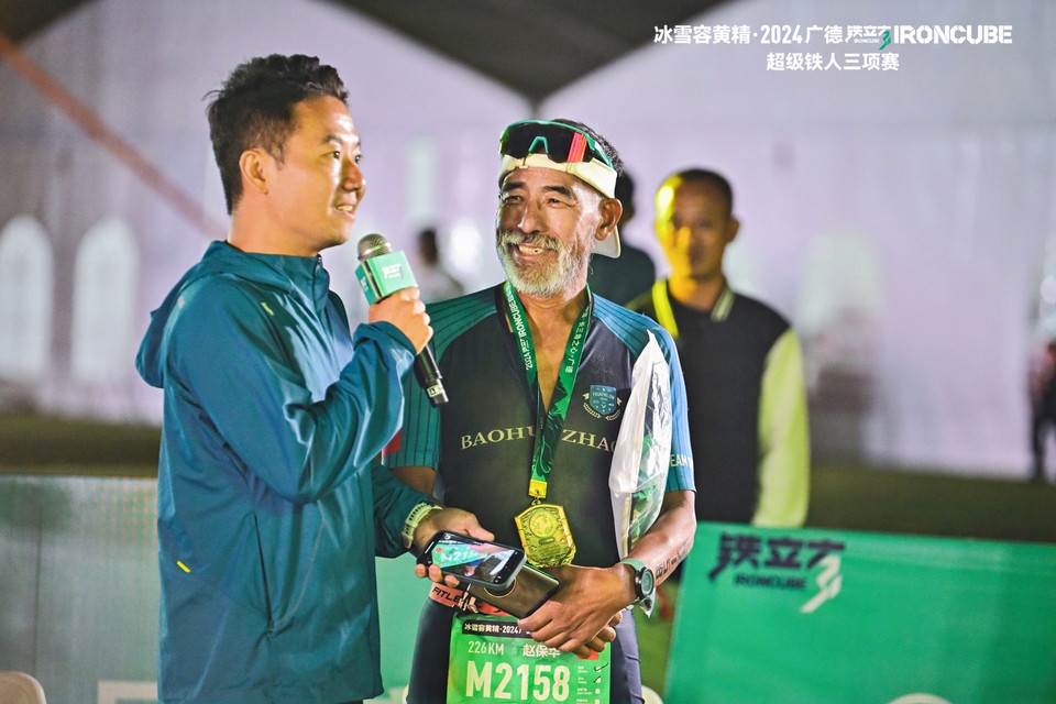 微信图片_20240926175054