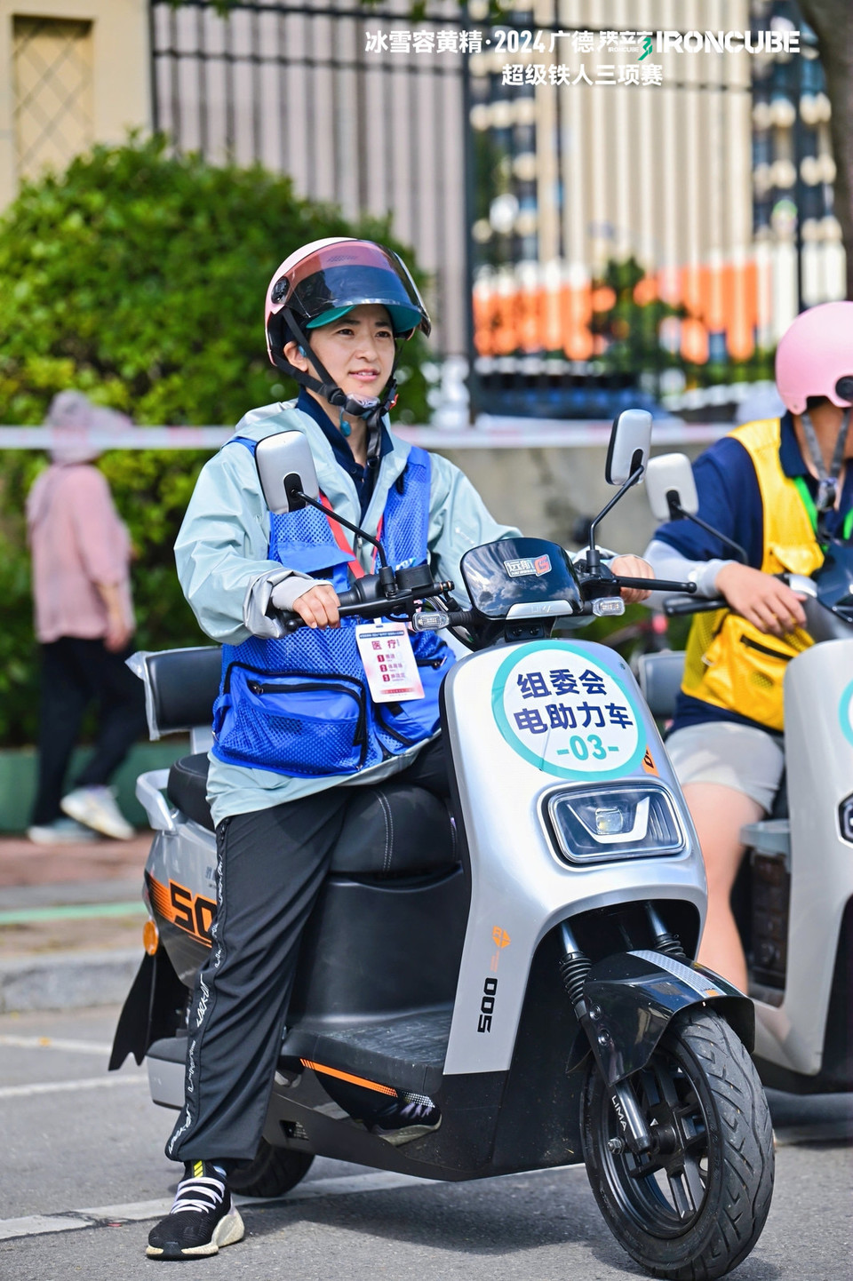 微信图片_202409261750491