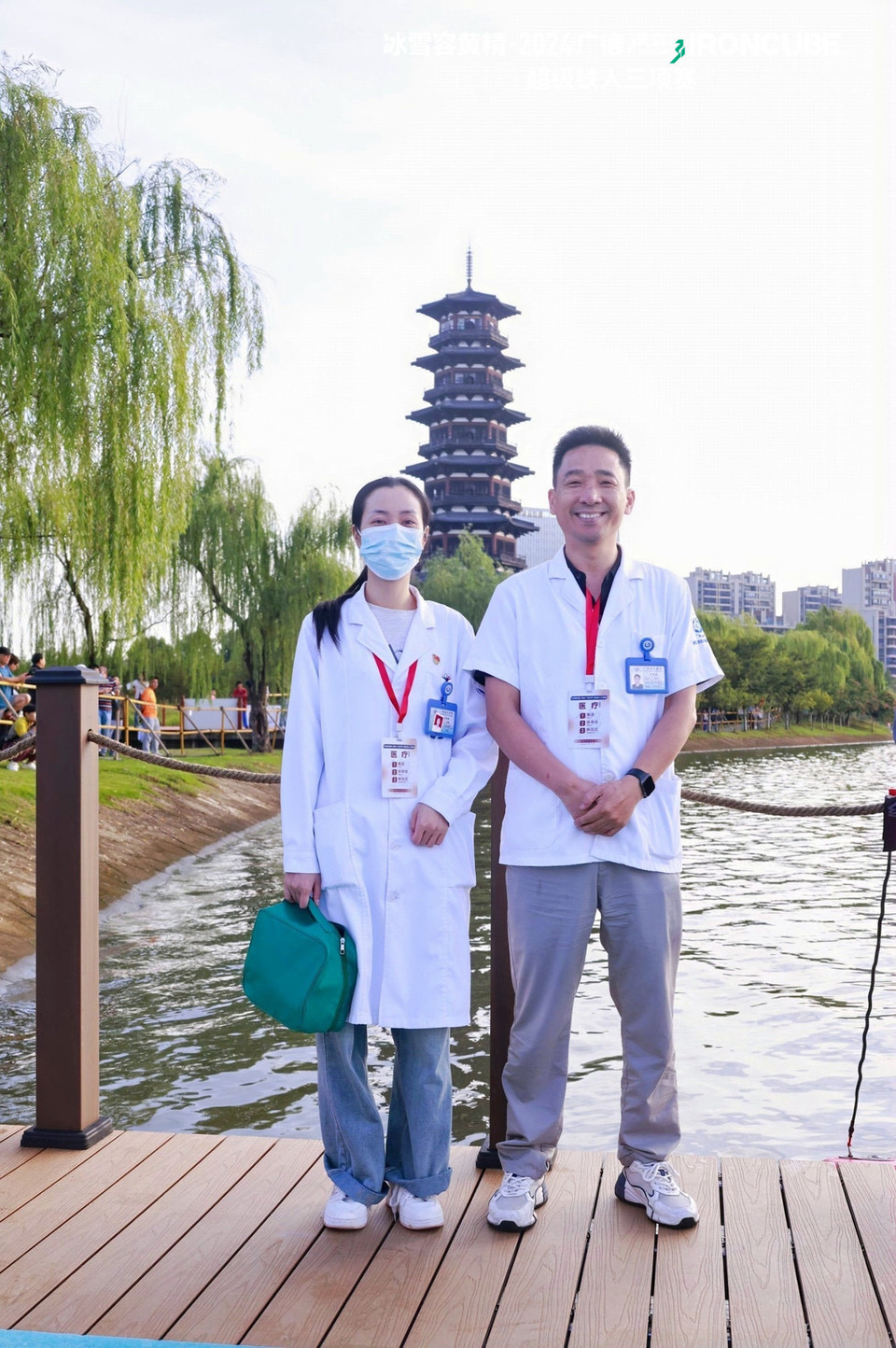 微信图片_202409261751011