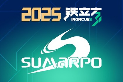 2025铁立方广德超级铁人三项赛——速马客专享