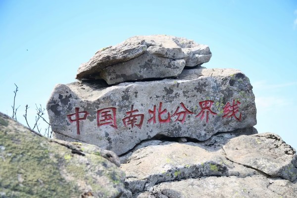 4.6（周日）秦楚古道登顶终南山，感受中国南北分界线魅力