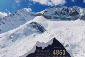 【寒假营】2.8-2.11 亲子+独立 | 川西冰川地质探秘之旅 毕棚沟的古冰川遗迹 