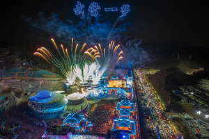 【天行•元旦•武当山】走进金庸笔下的武侠世界武当山の武当一梦绝美夜景-精彩演出