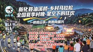 一桥揽山水  奔跑向振兴