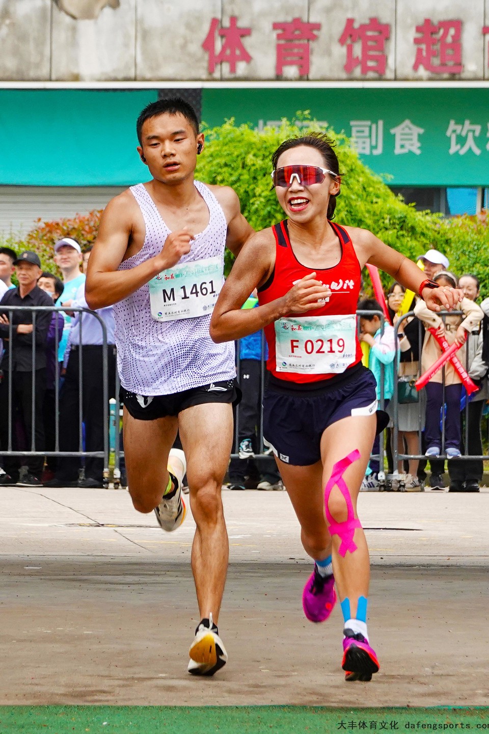 跑起来真美 沈斌煊