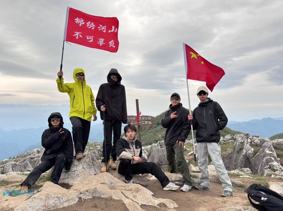 微信图片_20240503170400