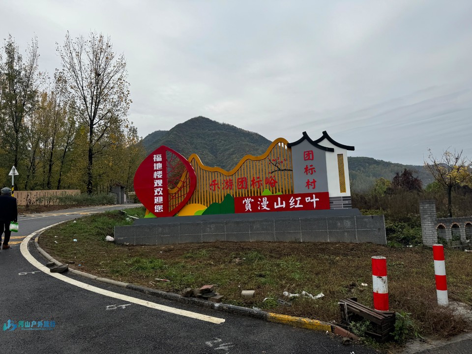 mmexport1731860179232