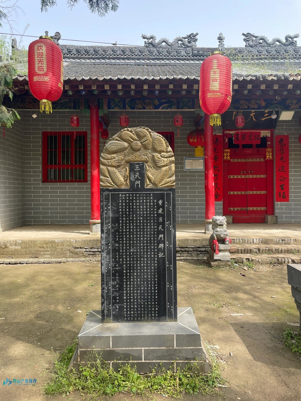 微信图片_20240511213535