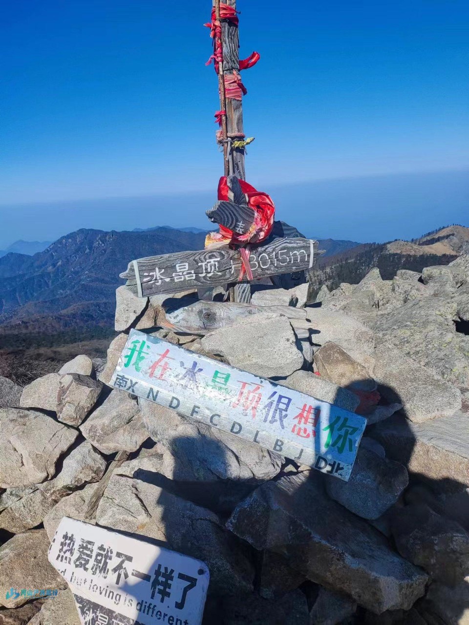 mmexport1704026664075