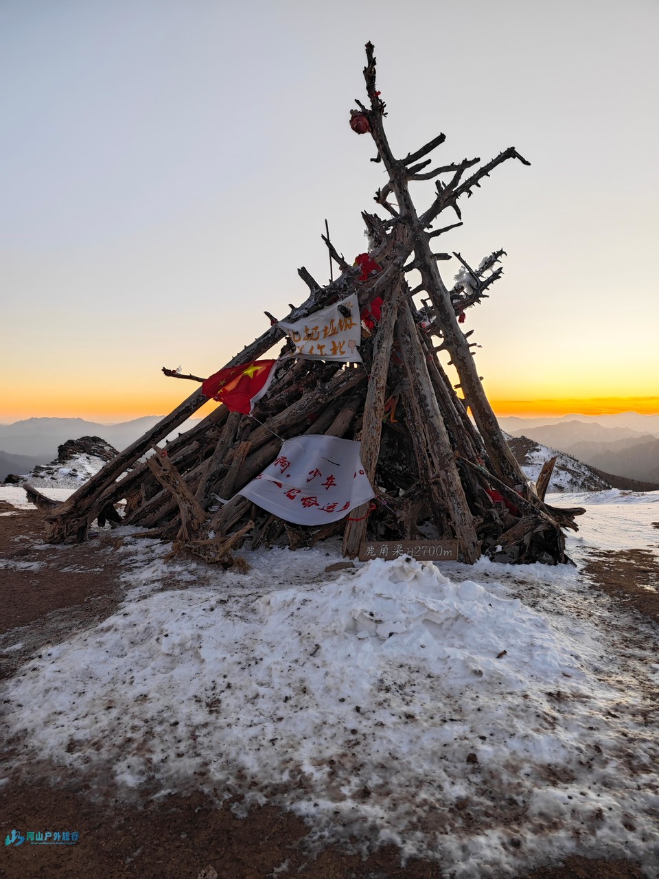 mmexport1732805770720