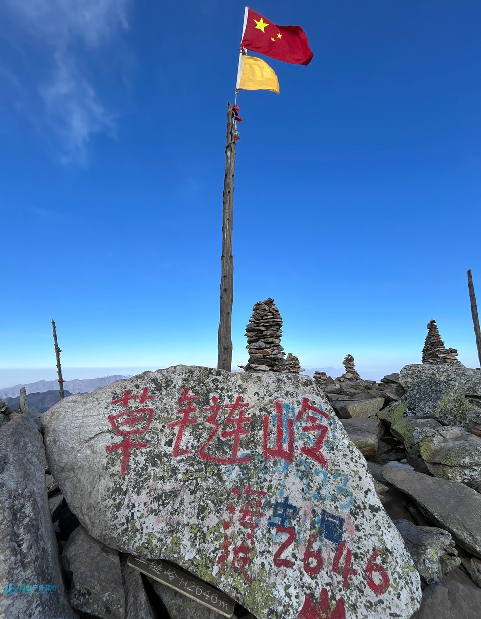 mmexport1736692449607