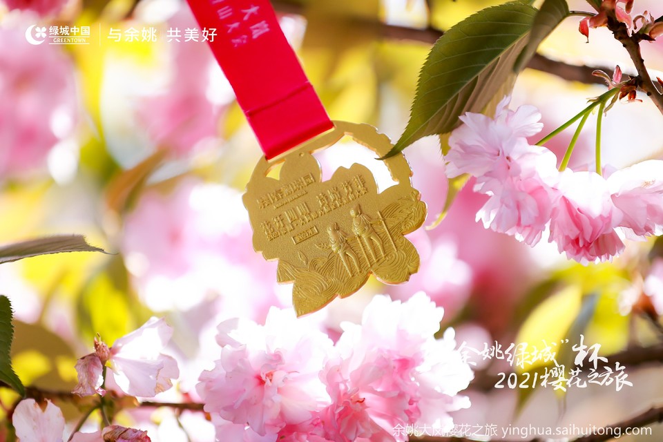 GN8A2069-opq125559180