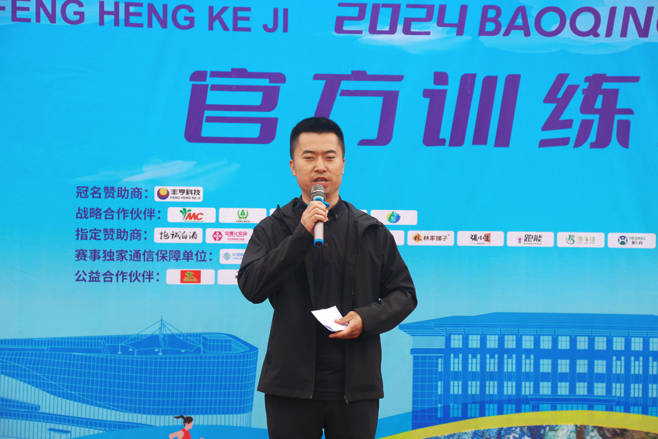 微信图片_20240505193401