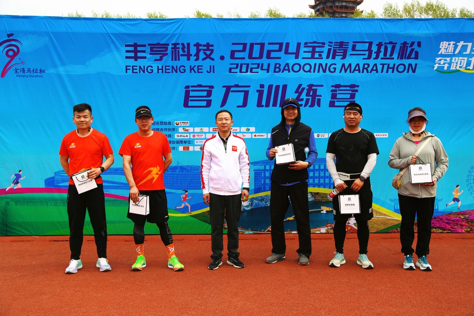 微信图片_20240505193435(1)