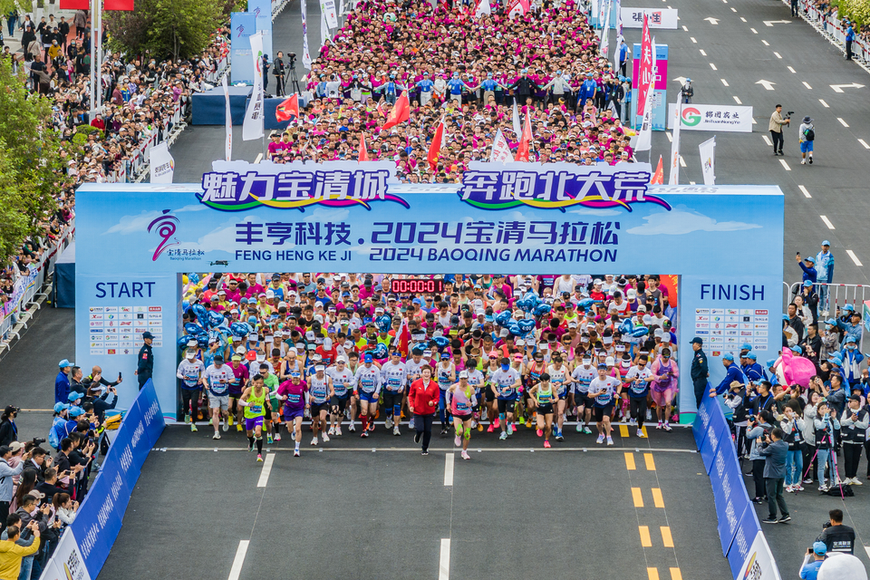 DJI_20240525184634_0103_D