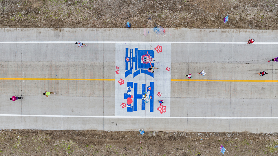 DJI_20240525195132_0154_D