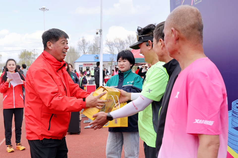 微信图片_20250506144832