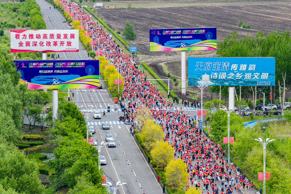 DJI_20250525075019_0030_D