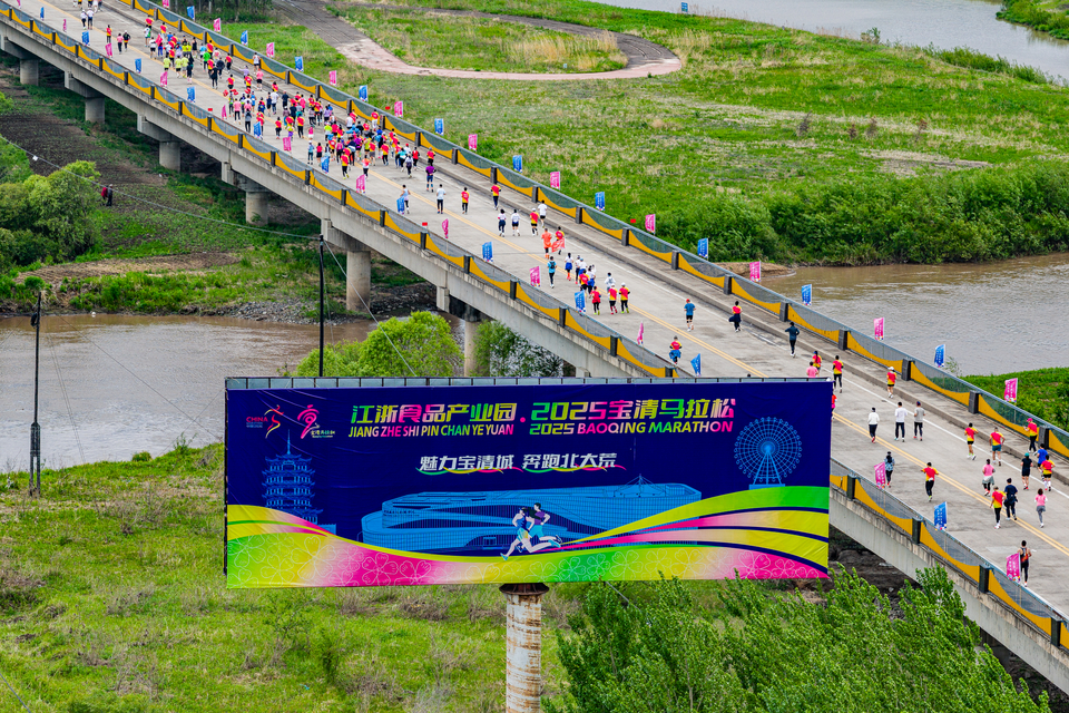 DJI_20250525083858_0046_D