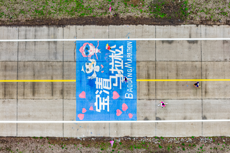 DJI_20250525085018_0064_D