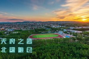 魅力宝清城，奔跑北大荒。“宝马”来了！