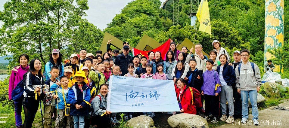 彭州狮子山徒步