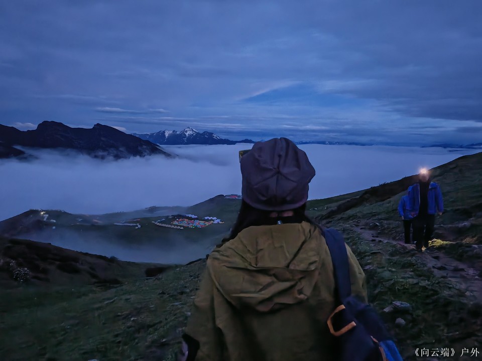九顶山，露营基地