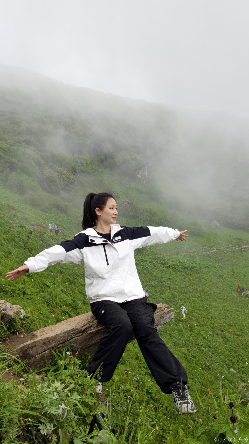 九顶山石门坎照片