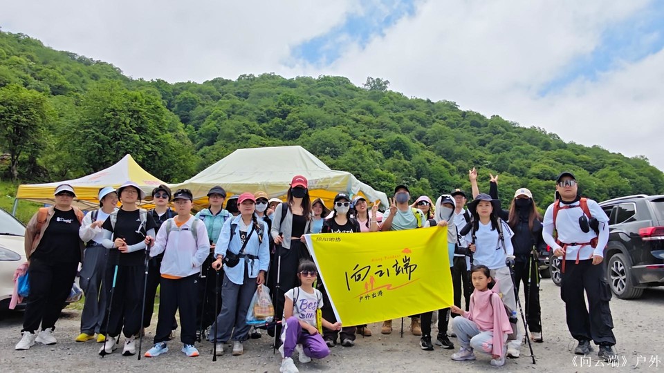 九顶山爬山前合照