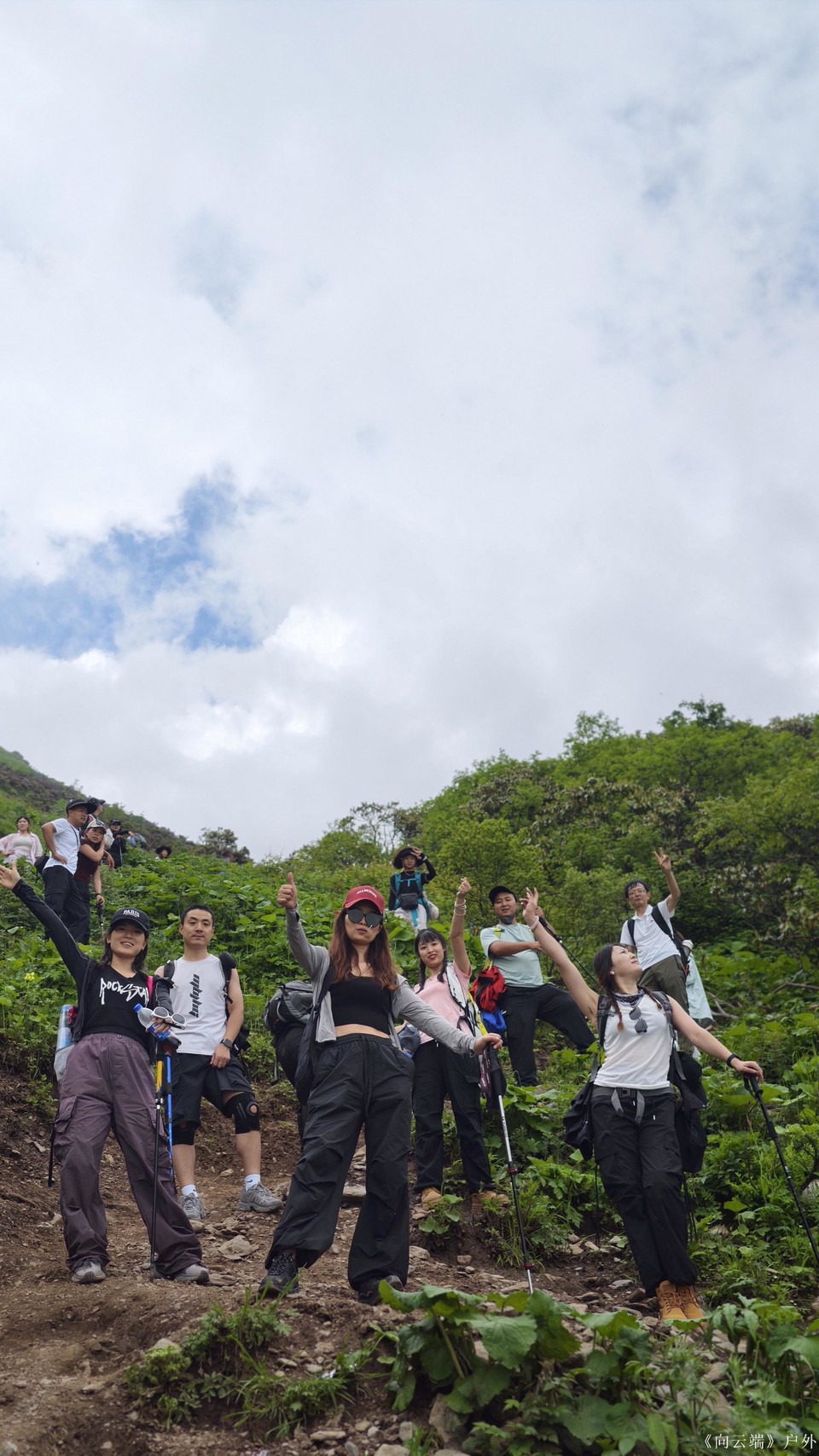 九顶山粒粒爬合照