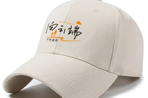 向云端鸭舌帽加大帽檐显脸小遮阳防晒（男女同款）