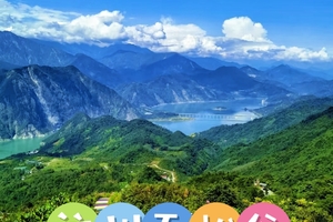 4月23日（周四）  汶川 无忧谷 赏花 徒步一日游