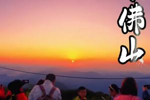 20250730千佛山夜爬