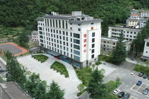 2026五郎青羊合作酒店 | 神农架培训中心