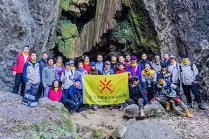 【非周末徒步】11.20  勇往直前—毛铺峡谷徒步攀爬穿越