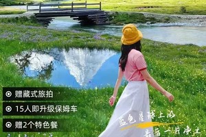 【大美稻亚·8日】2024经典川西大环线